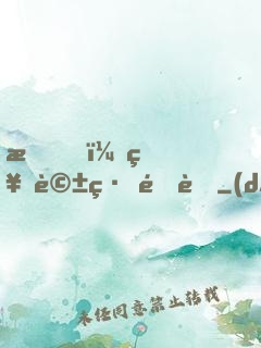 我，神話締造者